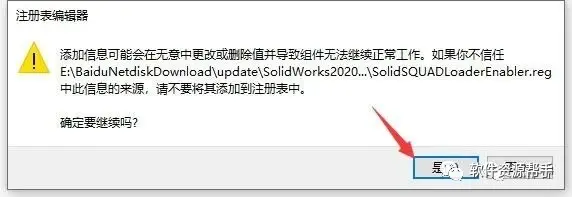 solidworks动态分析